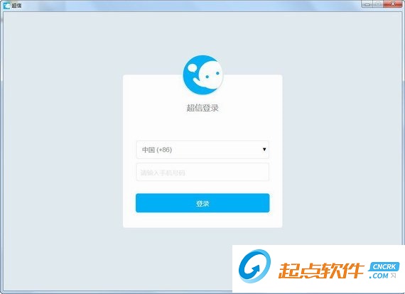 超信官网