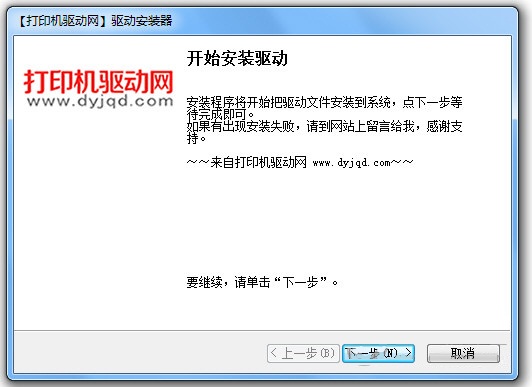 夏普MX-2700G一体机驱动