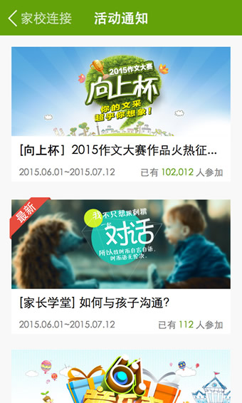 向上网