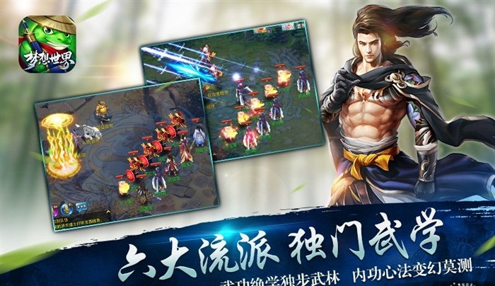 梦想世界科举答题器