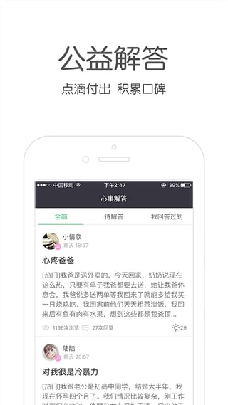 壹点灵