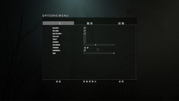 逃生2试玩版汉化补丁