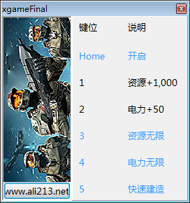 光环战争终极版修改器