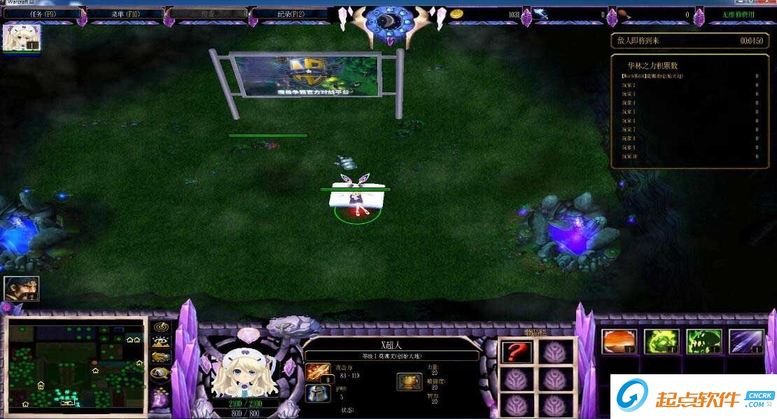 魔域之界创始大地
