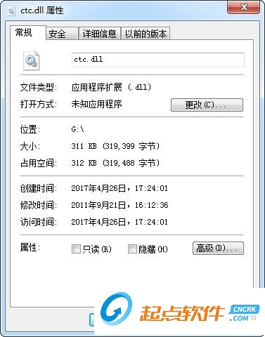ctc.dll