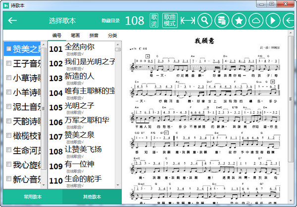 离线曲谱_狼人杀离线头像(3)