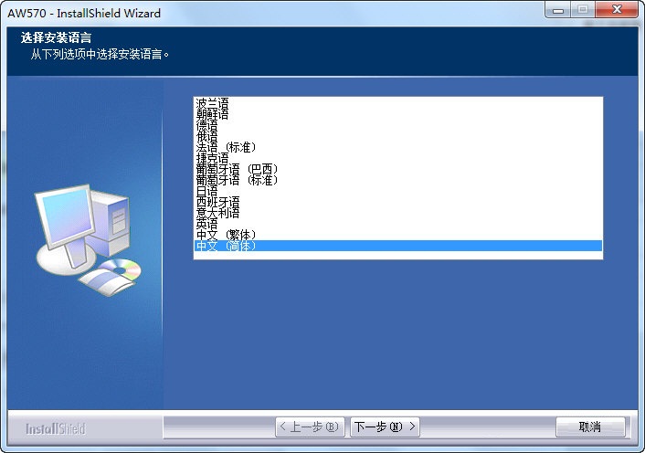 虹光aw570扫描仪驱动 