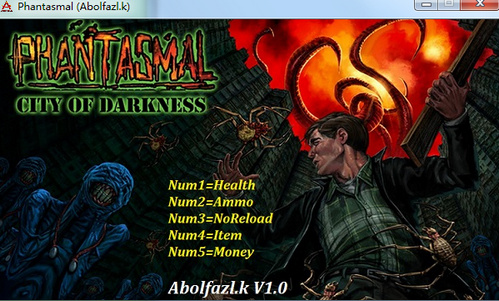 幻影幽灵修改器