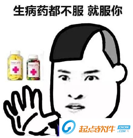 老骥都不伏枥就服你表情包