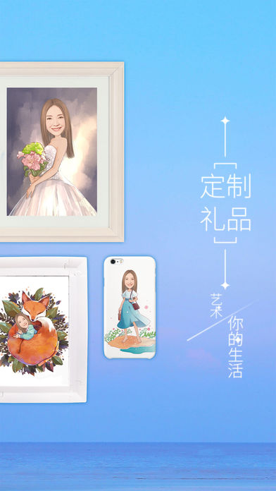 魔漫相机下载