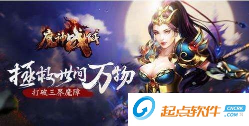 魔神战域辅助工具