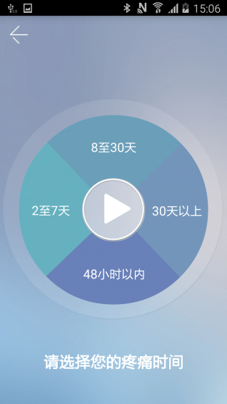酷宝app