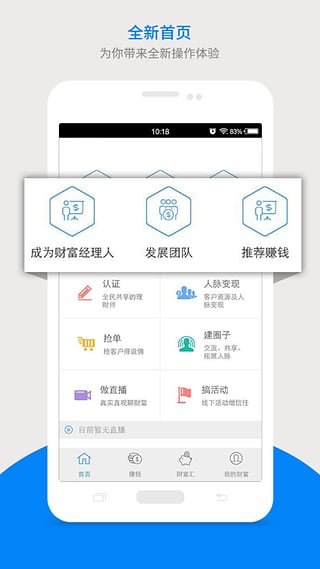 云财富金服