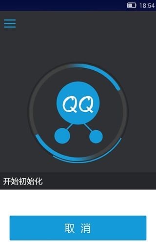 qq多开器