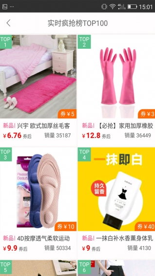 乐民券app