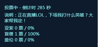 斗鱼tv