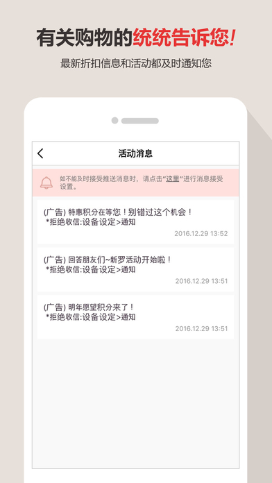 新罗免税店app|新罗免税店网上商城下载 v1.11