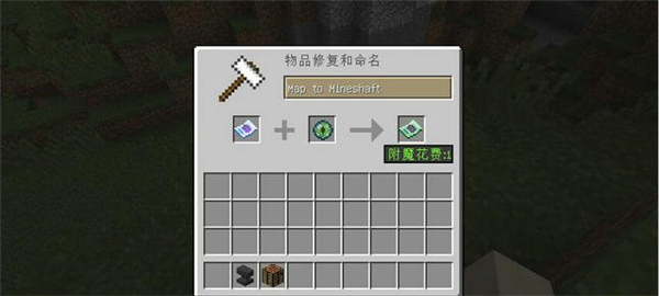 我的世界魔法地图mod|我的世界魔法地图mod