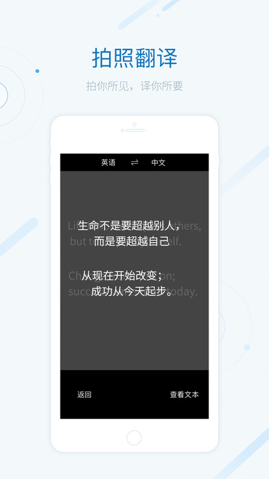 搜狗翻译手机版下载|搜狗翻译app下载 v1.0.0 安