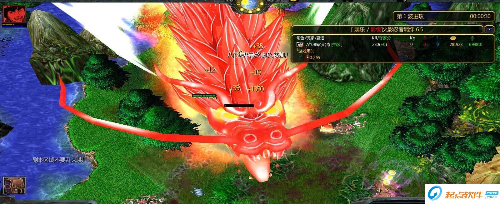 火影忍者羁绊修正版 7.0 最新版 怎么用? 火影忍