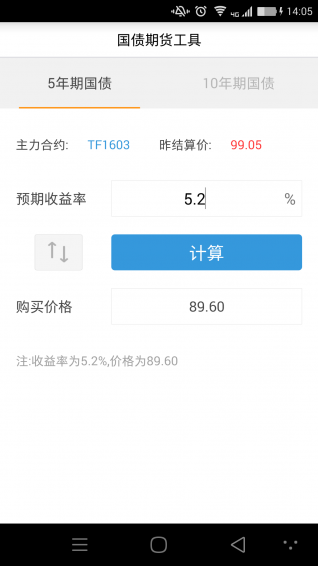 东航金融app|东航金融官网下载 v5.51 安卓版