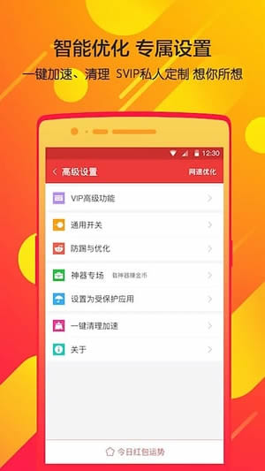 牛霸5.0app下载