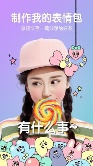 咔叽相机app