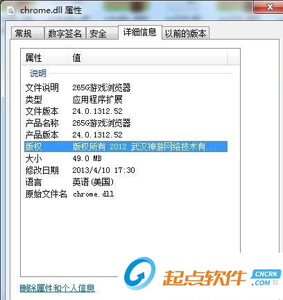chrome.dll