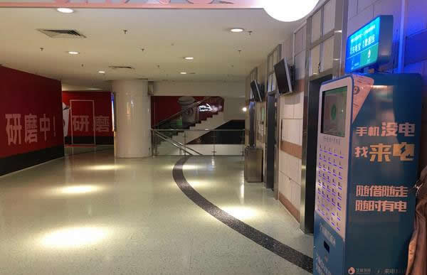 共享充电宝是什么 共享充电宝怎么用-起点资讯