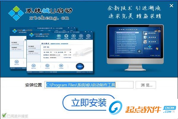 u盘启动制作工具下载