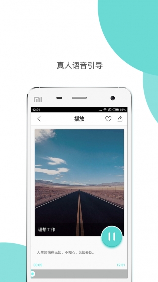 乐只app