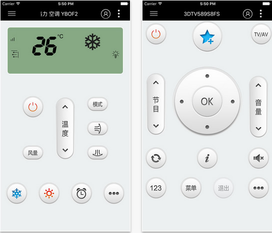 海尔空调遥控器手机版