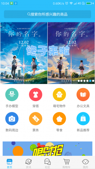 Yuki动漫app