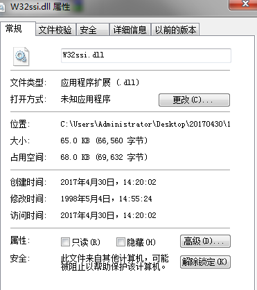 w32ssi.dll