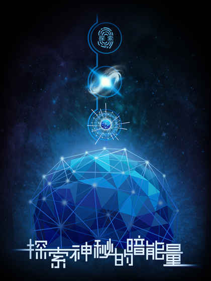 物种起源手游下载