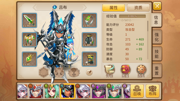 魔灵契约台服pc版
