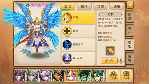 魔灵契约台服pc版