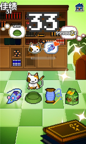 我家猫咪很任性