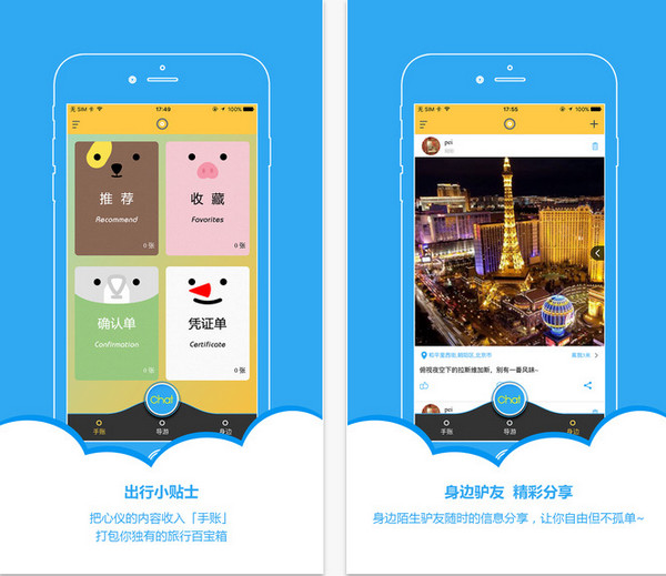 一起阅读app