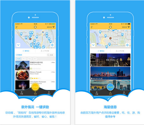 一起阅读app