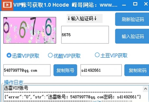路饭分享中心