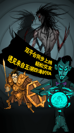 狼人杀世界app