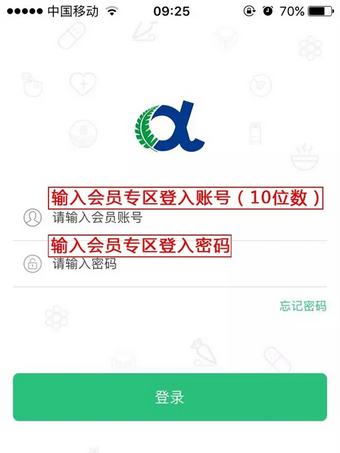 安发微课堂app