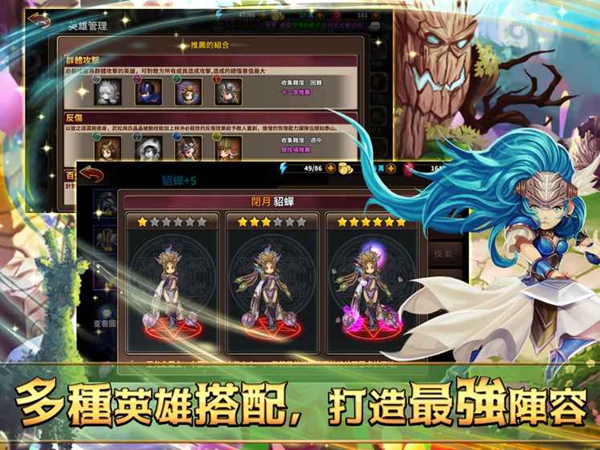 次元幻境 