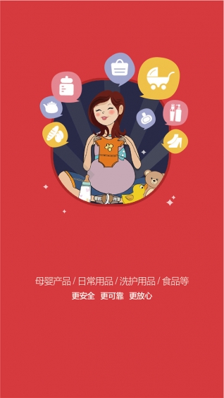 店加库购物