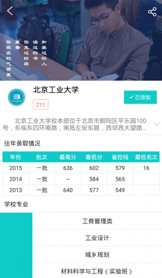 穿杨同学下载 