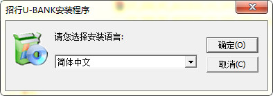 招商银行企业银行客户端