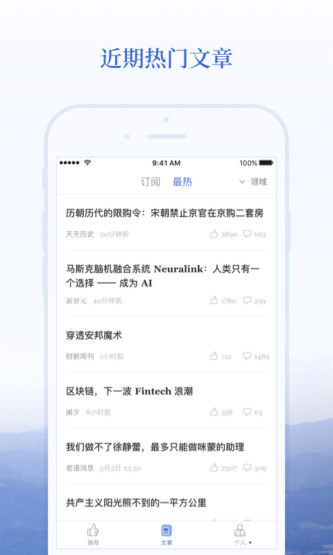 微篇