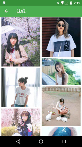 竹翎app