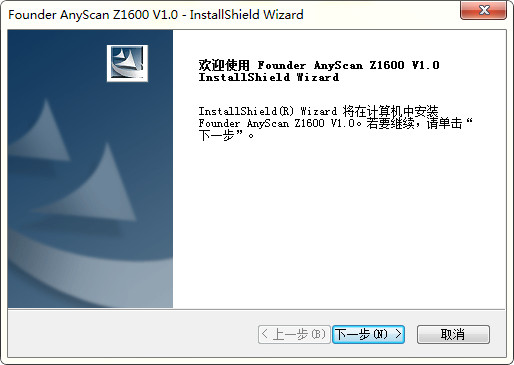 方正z1600驱动